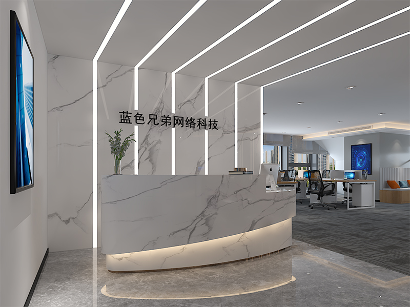 成都藍色兄弟網(wǎng)絡科技公司辦公室裝修