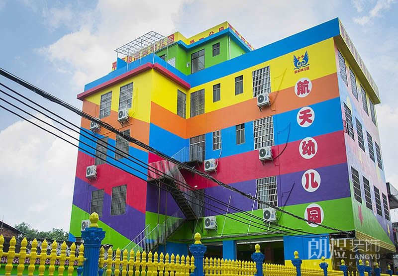 航天幼兒園校園外墻壁畫(huà)效果圖