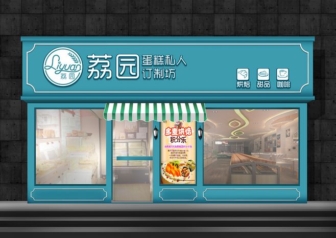 店鋪門(mén)頭裝修效果圖