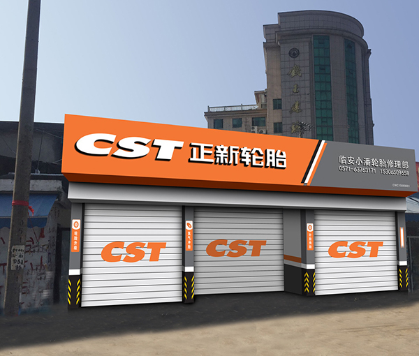 汽車店門頭設(shè)計