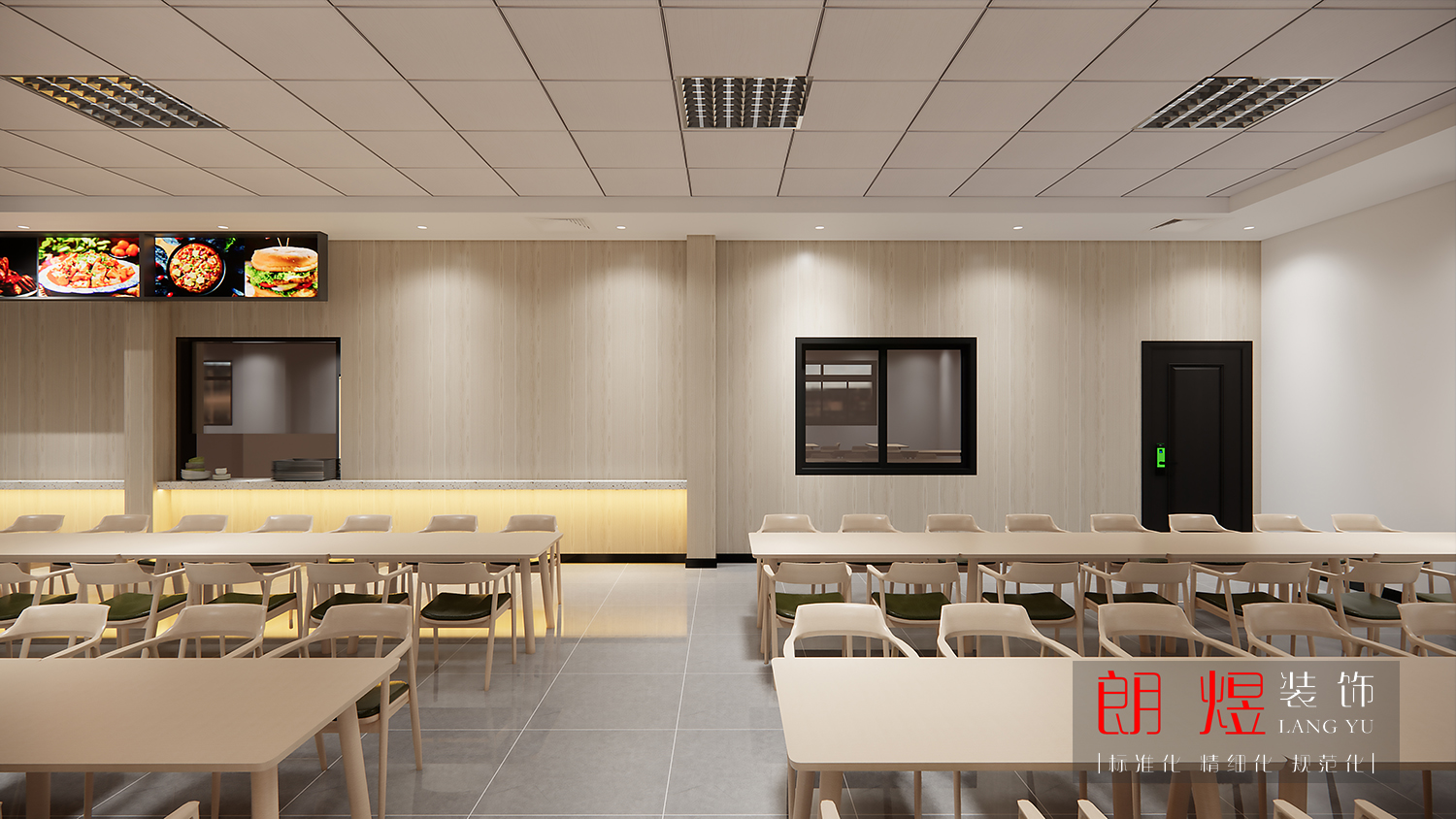 園區(qū)工廠員工食堂裝修改造設(shè)計(jì)效果圖